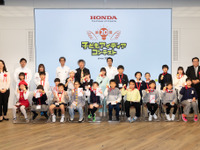 ホンダ「子どもアイディアコンテスト」最優秀作品は未来の課題解決の第一歩となる!? 画像