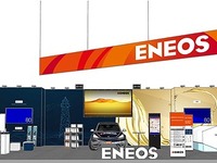 ENEOSがCESに初出展、EV用潤滑油などを展示予定 画像