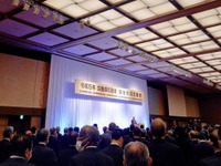 国内新車販売が45年ぶり低水準、自工会・豊田会長は“陽性”［新聞ウォッチ］ 画像