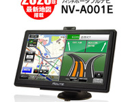 リーズナブルな価格、3年間地図更新無料、7インチ高機能ポータブルナビ「NV-A001E」発売 画像