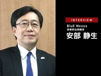 電動車の課題解決にグループの力を集約する… BluE Nexus技術担当取締役 安部靜生氏［インタビュー］ 画像