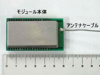 日立製作所、屋内向け小型GPS送信モジュールを開発 画像
