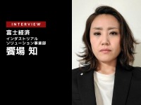 一体化とコストダウン：eAxle市場と技術トレンド…富士経済 饗場知氏［インタビュー］ 画像