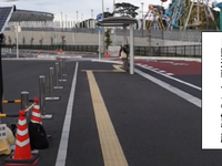 自動運転EVバスの案内や注意喚起に「ICT LED電光掲示板」を活用 画像