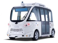 AR活用で“未来の観光体験”も、みなとみらいで5Gを活用した自動運転バス　1月27・28日 画像