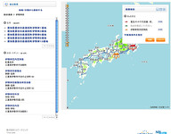 全力案内！のPCサイト連携機能がバージョンアップ、非会員の利用が可能に 画像