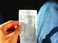 JR四国が全乗務員にスマホ…列車内の切符発行もアプリで　2月12日から 画像