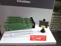 よりリアルなテストが可能になるミリ波レーダーの情景エミュレーター…オートモーティブワールド2023 画像