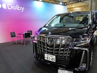 「ドルビーアトモス」の立体的音場が車内で再現可能な理由…オートモーティブワールド2023 画像