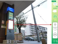 商業活性化や防災PRにも活用、交通機関の乗換をスマート化するモビリティポートで地域活性化 画像