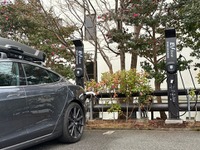 リゾート地のホテル、周辺環境に配慮した充電器を設置 画像