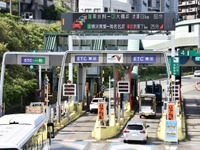 高速道路の休日割引、今年度もGW・お盆・年末年始は適用除外 画像