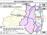 原発事故の避難家族に対する高速道路無料措置を1年延長 画像