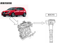 【リコール】VW ゴルフ など13車種…排ガスが基準値を超える 画像