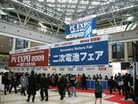 FC/PV EXPO 09が開幕…925社が出展、来場者でにぎわう 画像