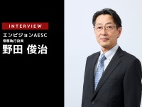 全固体は？コストは？OEMの戦略は？バッテリーから考える自動車産業…エンビジョンAESC 野田常務執行役員［インタビュー］ 画像