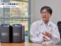 脱炭素化に向けてホンダが重要視する電池のライフサイクルアセスメント…第14回【国際】二次電池展【春】3月15日開幕 画像
