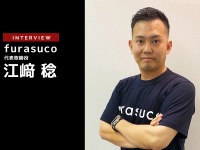 電子車検証も追い風に⁉中古車個人間取引を変えるUcarNextの新ビジネス［インタビュー］ 画像