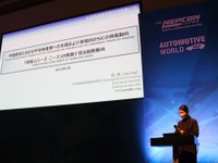 大基金と出口戦略が奏功…中国半導体政策にみる自動車産業の市場動向と課題 画像