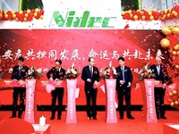 日本電産、中国・大連の車載モーター製造新工場が本格稼働へ 画像