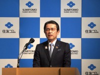 住友ゴム 山本社長「DX経営の実践と成長ビジネスの拡大で再成長を」…新中期計画を発表 画像