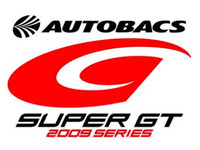 【SUPER GT】オートバックス、09年シーズンも特別協賛 画像