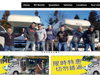 キャンピングカーレンタル、インバウンド利用が急増…コロナ禍前の最高記録更新は確実 画像