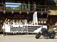 アテンダント同行でビギナーも安心、バイクツアー「HondaGO TOUR」4月より実施 画像