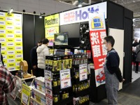 クルマの“疲れ”を取り除く注目の添加剤、ホルツが展示…大阪オートメッセ2023 画像