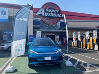 BYDオート宇都宮、開業準備室をオートバックスに設置…ATTO 3の試乗・購入予約開始 画像