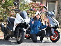 スポーツバイク大好きガールが目覚めたスクーターの魅力！気軽さの125ccか、高速も走れる155ccか？ 画像