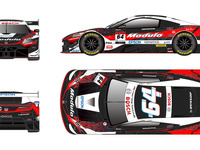 SUPER GT、モデューロナカジマレーシングのマシンカラーリング公開 画像