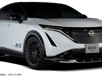 日産 アリア BEVをスポーティに演出! ブリッツのエアロ「AERO SPEED R-Concept」登場 画像