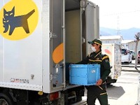 路線バスに貨物混載、過疎地での買い物を支援---実証実験で有効性 画像