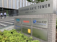 【株価】いすゞが6日ぶりに反落、8年ぶり社長交代も下げ相場に勝てず 画像