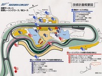 2003年は夏休みナシ!! ---F1の来シーズンカレンダー決定 画像