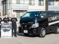 車中泊で太宰治ゆかりの地を巡る、日産キャラバンを活用した観光ツアー実証実験開始へ 画像