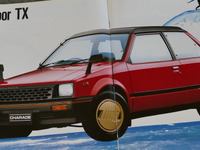 イタリアの風を感じさせた2代目・ダイハツ シャレード【懐かしのカーカタログ】 画像