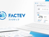 EVの実用航続距離や導入効果を可視化、DeNAが法人向けEV転換シミュレータを試験提供 画像