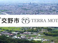 ゼロカーボンシティ宣言の大阪府交野市、EV充電「テラチャージ」100基導入へ 画像