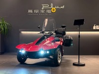 普免で乗れる3輪EV「リバーストライク」、東京世田谷で展示中　5月7日まで 画像