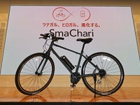 ホンダ、既製の自転車を電動アシスト化---「SmaChari」第1号は9月発売 画像