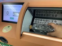 ENEOSの系列SSで使用済みペットボトルを回収、リサイクル 画像