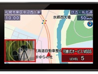 レーダー式移動オービス「MSSS」対応、ユピテルがレーザー＆レーダー探知機4機種発売へ 画像