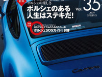 ポルシェ 911 のPDKはすごいらしい 画像