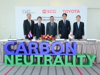 トヨタとCJPT、タイ大手企業とカーボンニュートラル推進で協業 画像