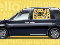 インバウンド回復、多言語対応の「ポケトークタクシー」が期間限定で都内を走行…4月3-16日 画像