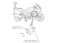 ヤマハ FJR1300白バイ、配線逆接続でサイレンに不具合でリコール 画像