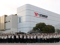 トヨタ紡織広瀬が正式に発足… シートリクライナやシートスライドなど製造 画像