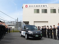 日本交通、乗務員に「のれん分け」する制度を開始 画像